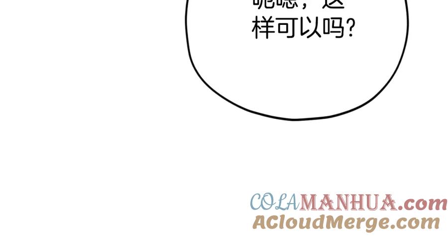 我爸太强了！ - 第137话 摄影大赛 - 第241张图