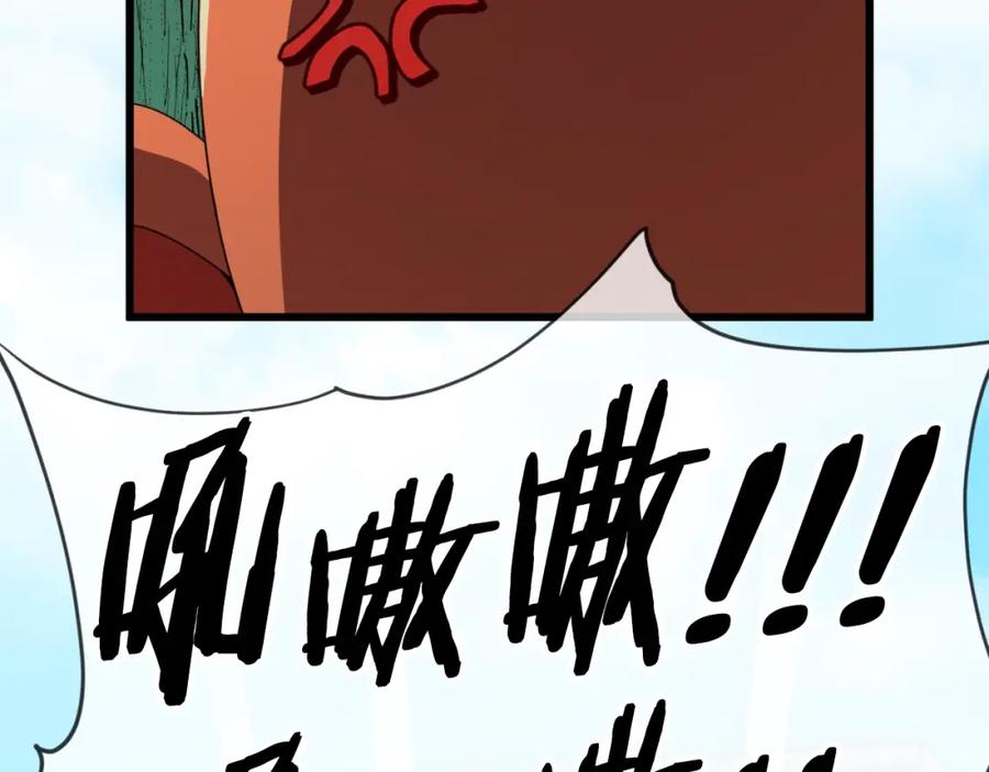 我爸太强了！ - 第137话 摄影大赛 - 第203张图