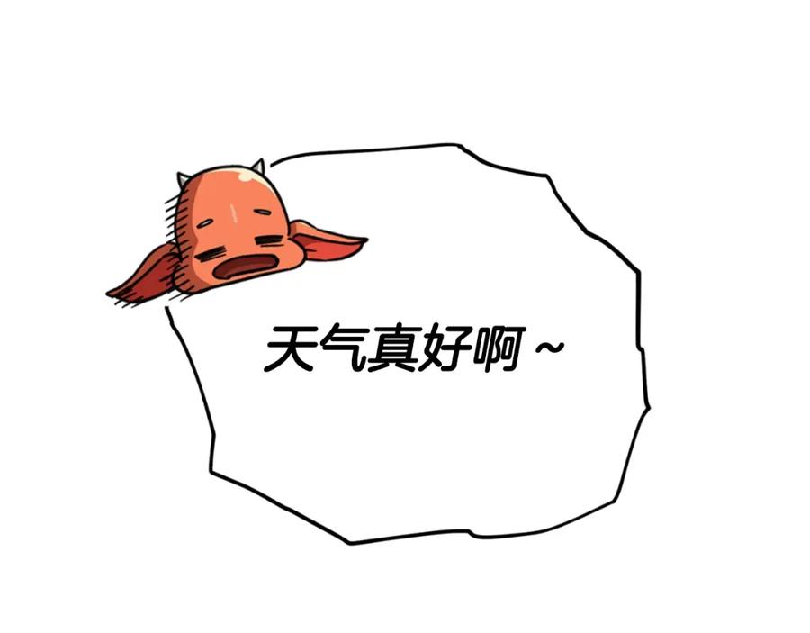 我爸太强了！ - 第137话 摄影大赛 - 第111张图