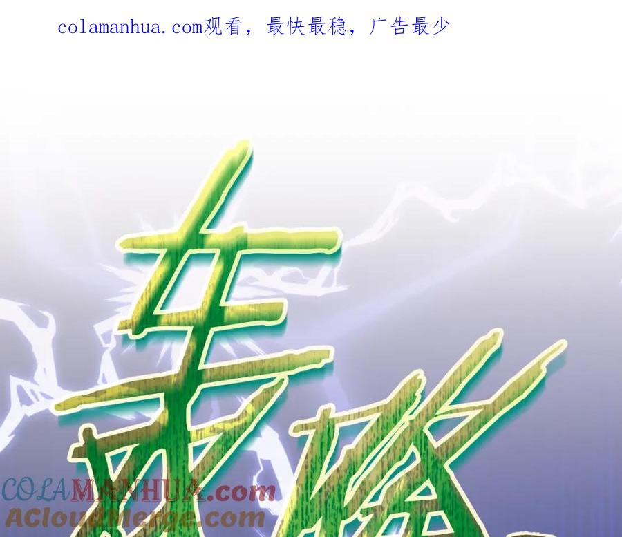 我爸太强了！ - 第137话 摄影大赛 - 第1张图