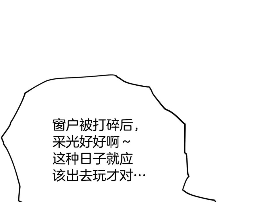 我爸太强了！ - 第137话 摄影大赛 - 第112张图