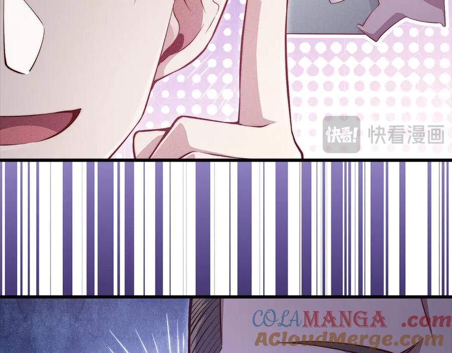 领主大人的金币用不完 - 第138话 卷纸 - 第101张图