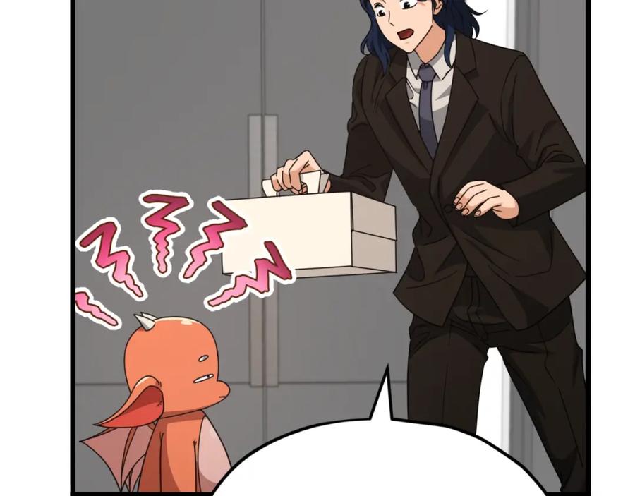 我爸太强了！ - 第138话 什么家庭条件 - 第123张图