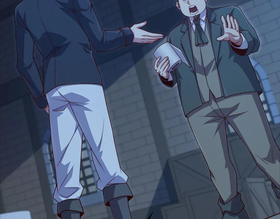 领主大人的金币用不完 - 第138话 卷纸 - 第116张图