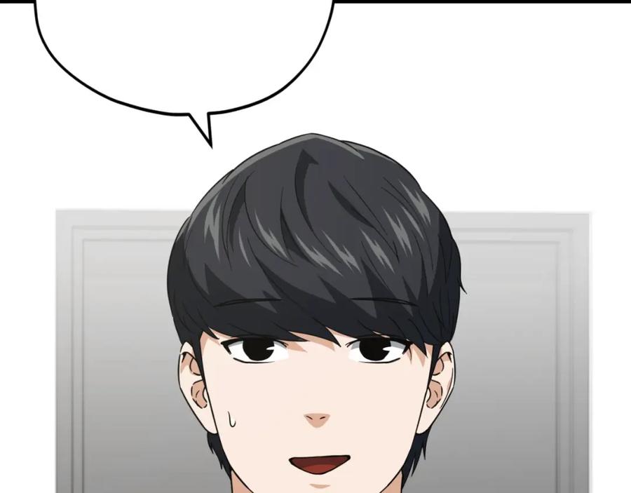 我爸太强了！ - 第138话 什么家庭条件 - 第178张图