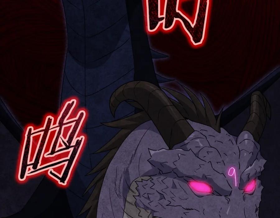 我爸太强了！ - 第138话 什么家庭条件 - 第83张图