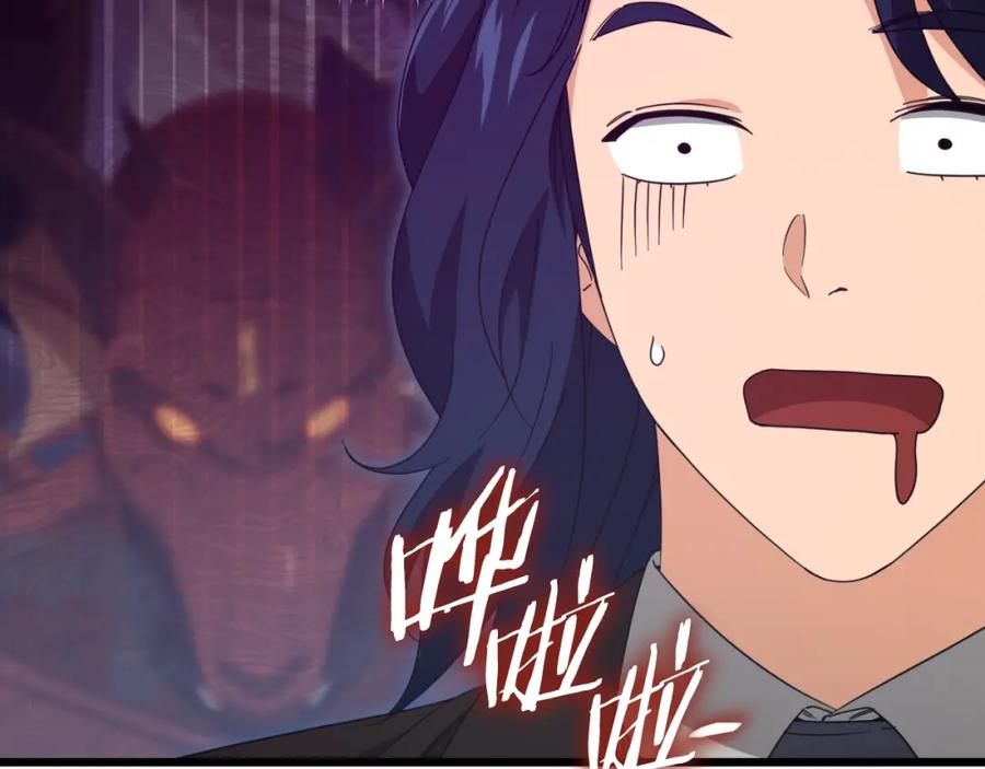 我爸太强了！ - 第138话 什么家庭条件 - 第151张图