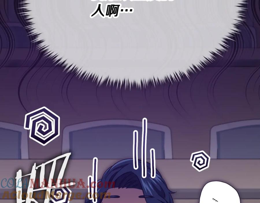 我爸太强了！ - 第138话 什么家庭条件 - 第181张图