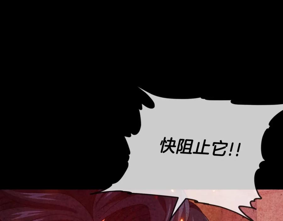 我爸太强了！ - 第138话 什么家庭条件 - 第59张图