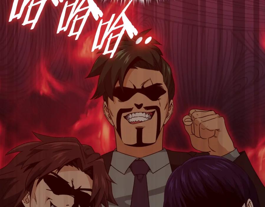 我爸太强了！ - 第138话 什么家庭条件 - 第215张图