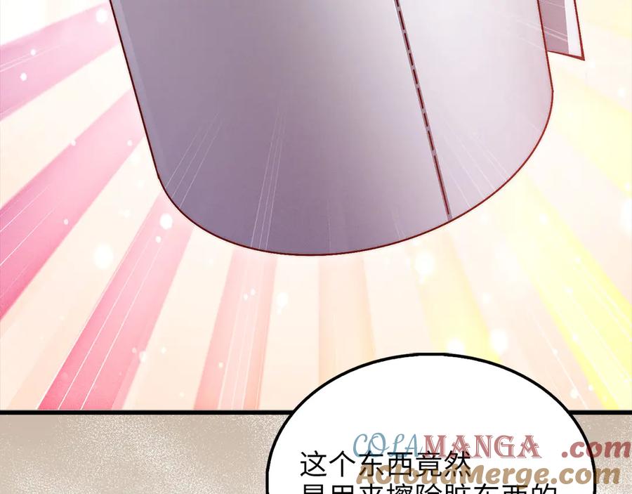 领主大人的金币用不完 - 第138话 卷纸 - 第81张图