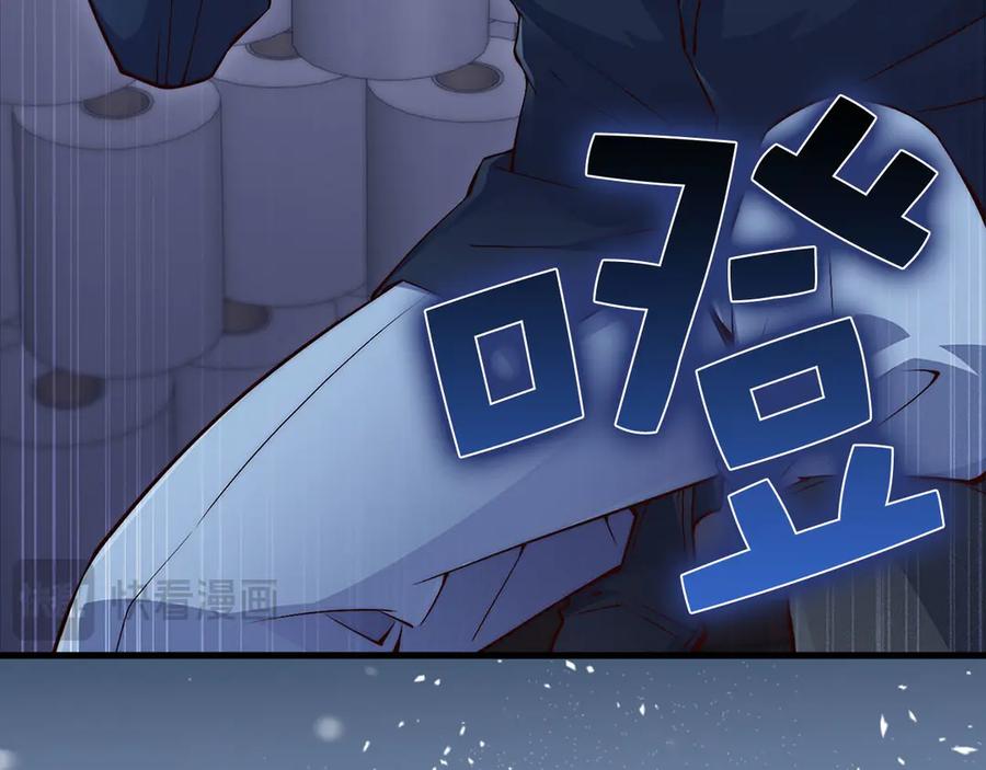 领主大人的金币用不完 - 第138话 卷纸 - 第71张图