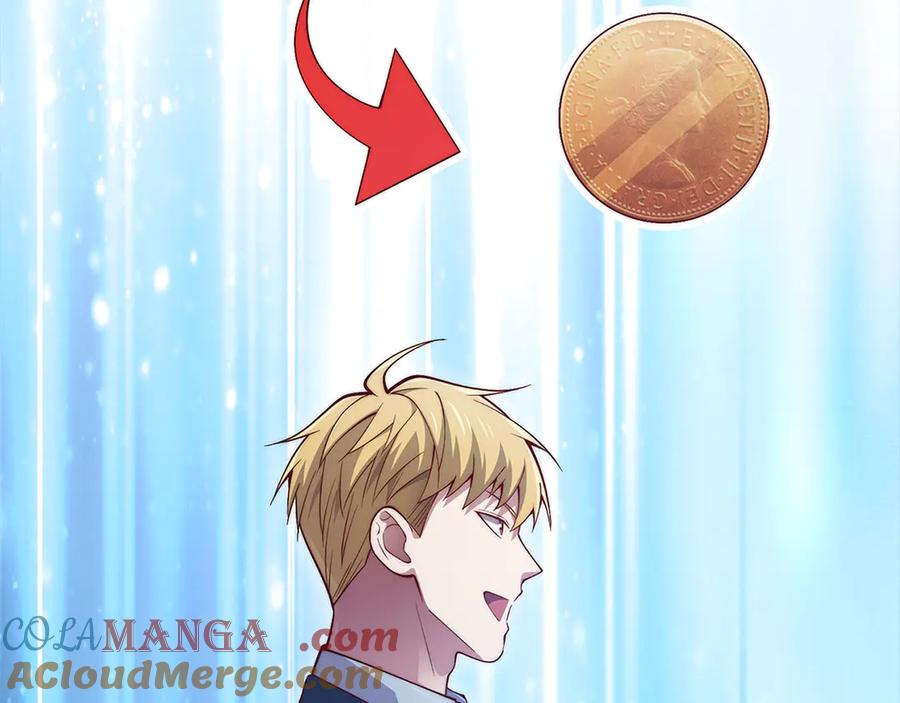 领主大人的金币用不完 - 第138话 卷纸 - 第93张图