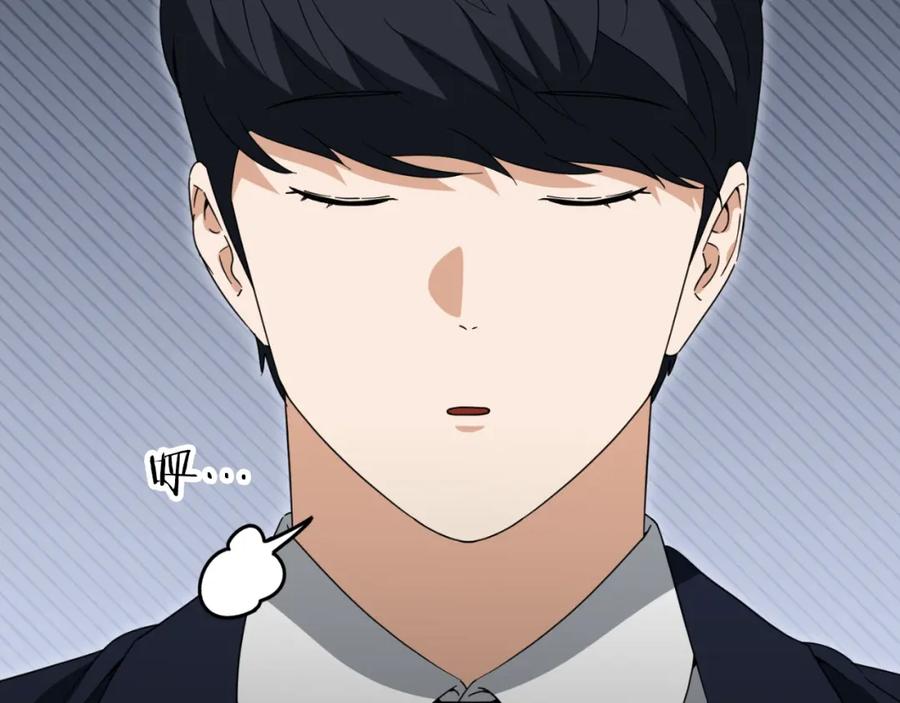 我爸太强了！ - 第138话 什么家庭条件 - 第224张图