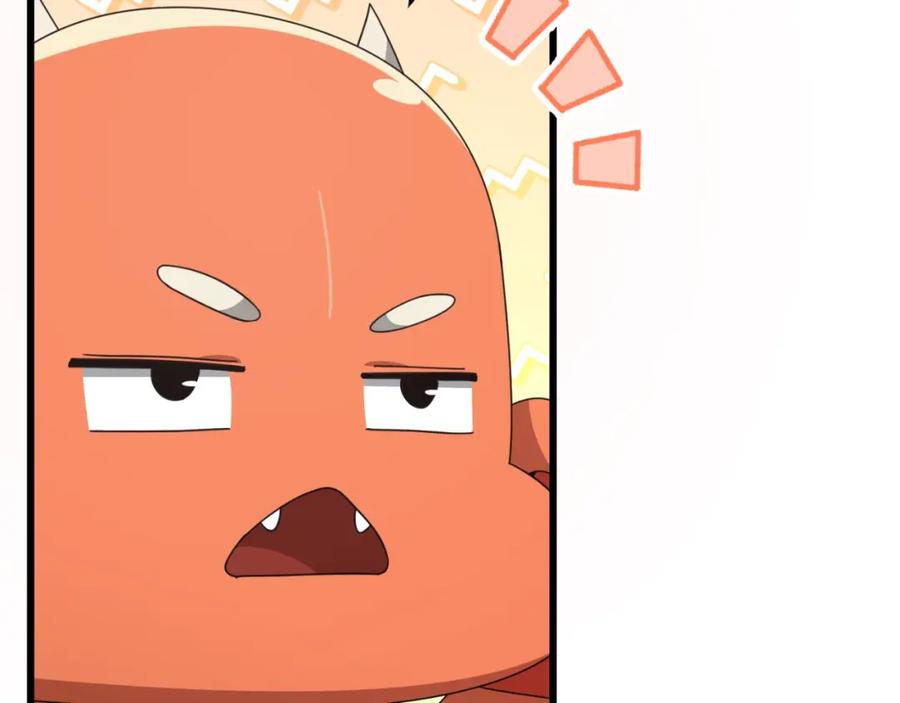 我爸太强了！ - 第138话 什么家庭条件 - 第127张图