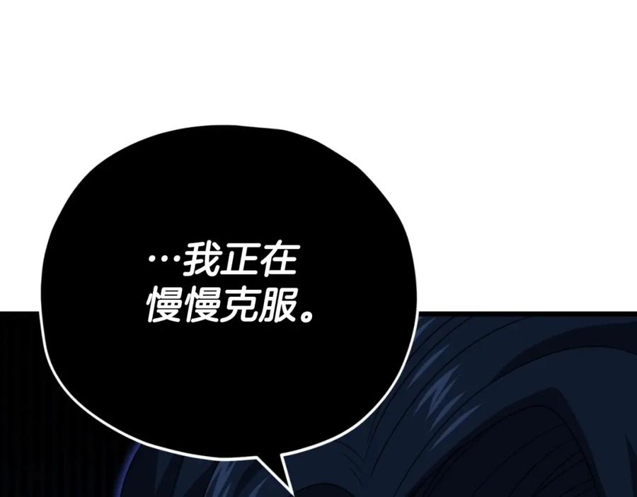 我爸太强了！ - 第138话 什么家庭条件 - 第48张图