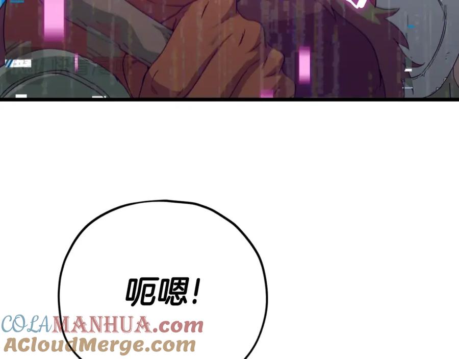 我爸太强了！ - 第138话 什么家庭条件 - 第21张图