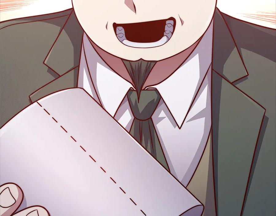 领主大人的金币用不完 - 第138话 卷纸 - 第120张图