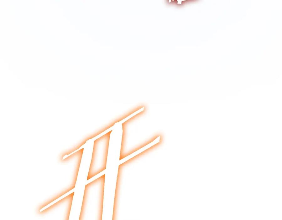 我爸太强了！ - 第138话 什么家庭条件 - 第152张图