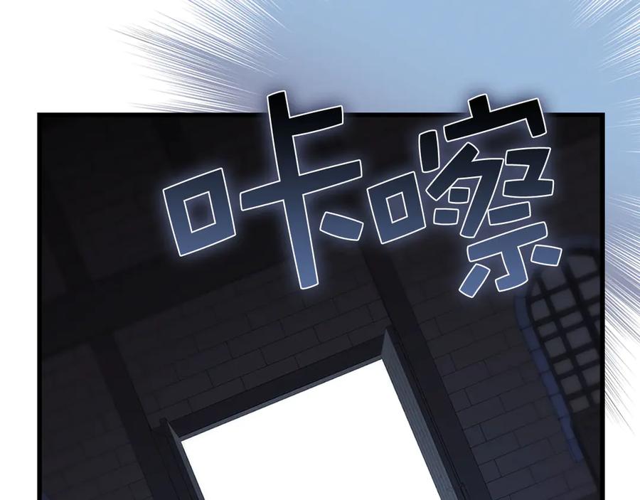 领主大人的金币用不完 - 第138话 卷纸 - 第62张图