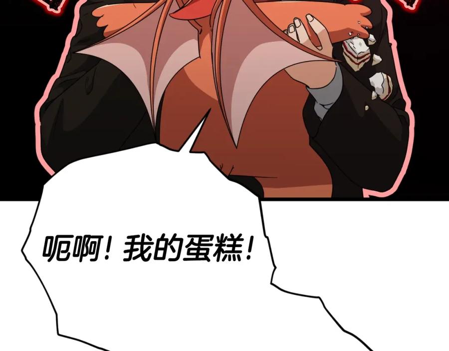 我爸太强了！ - 第138话 什么家庭条件 - 第168张图