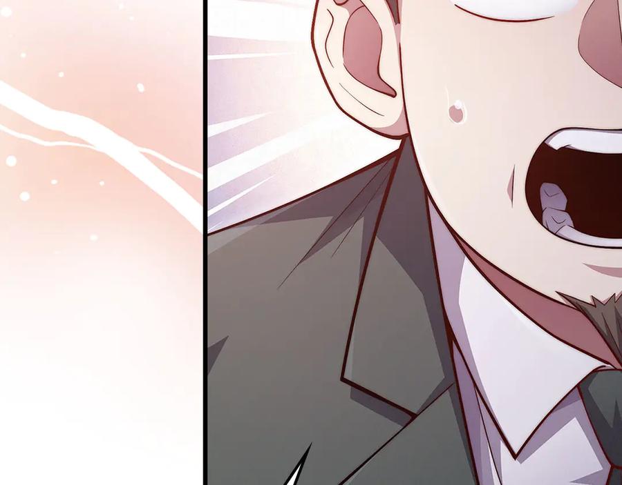 领主大人的金币用不完 - 第138话 卷纸 - 第88张图