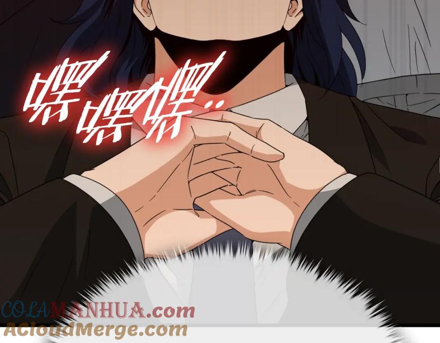 我爸太强了！ - 第138话 什么家庭条件 - 第217张图