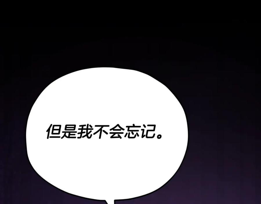 我爸太强了！ - 第138话 什么家庭条件 - 第72张图