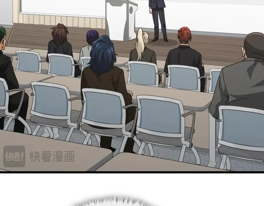 我爸太强了！ - 第138话 什么家庭条件 - 第187张图