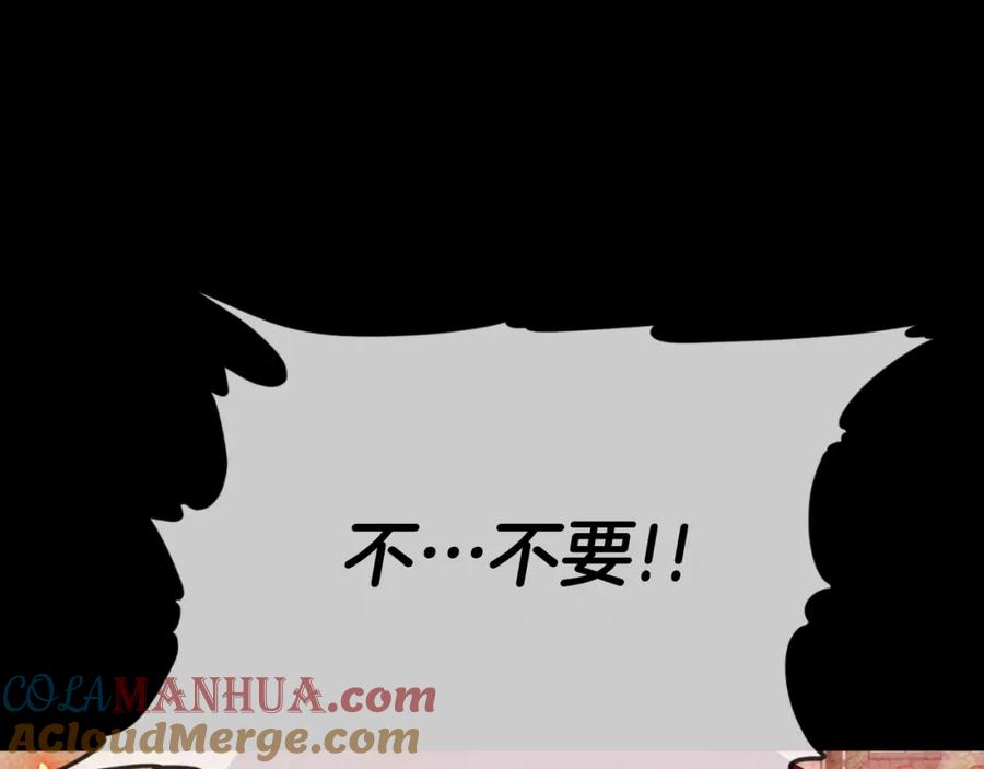 我爸太强了！ - 第138话 什么家庭条件 - 第69张图