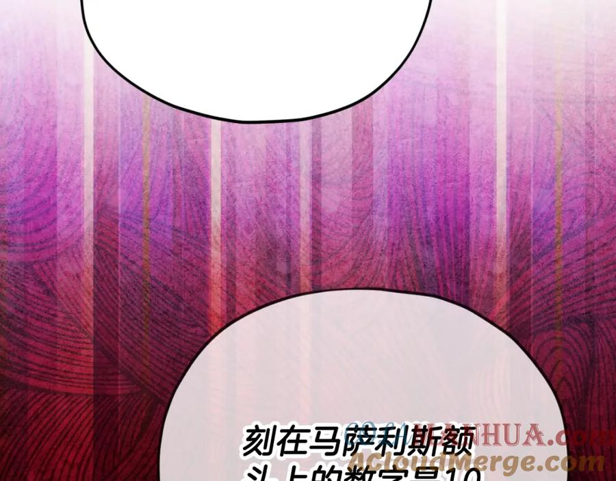 我爸太强了！ - 第138话 什么家庭条件 - 第81张图