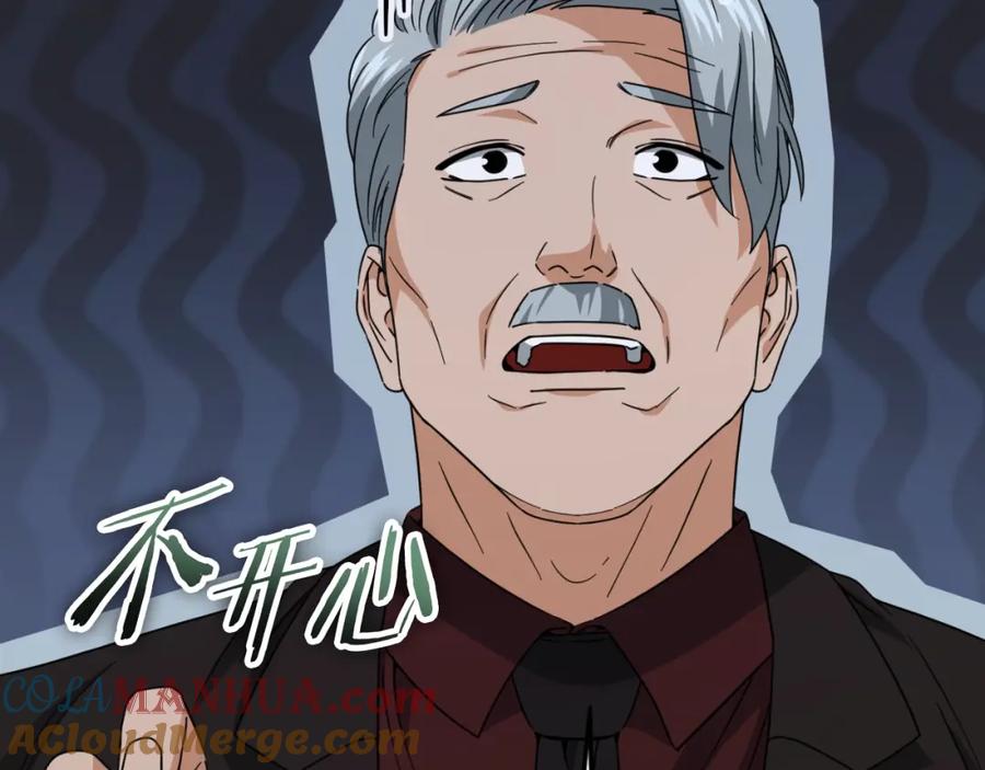 我爸太强了！ - 第138话 什么家庭条件 - 第105张图