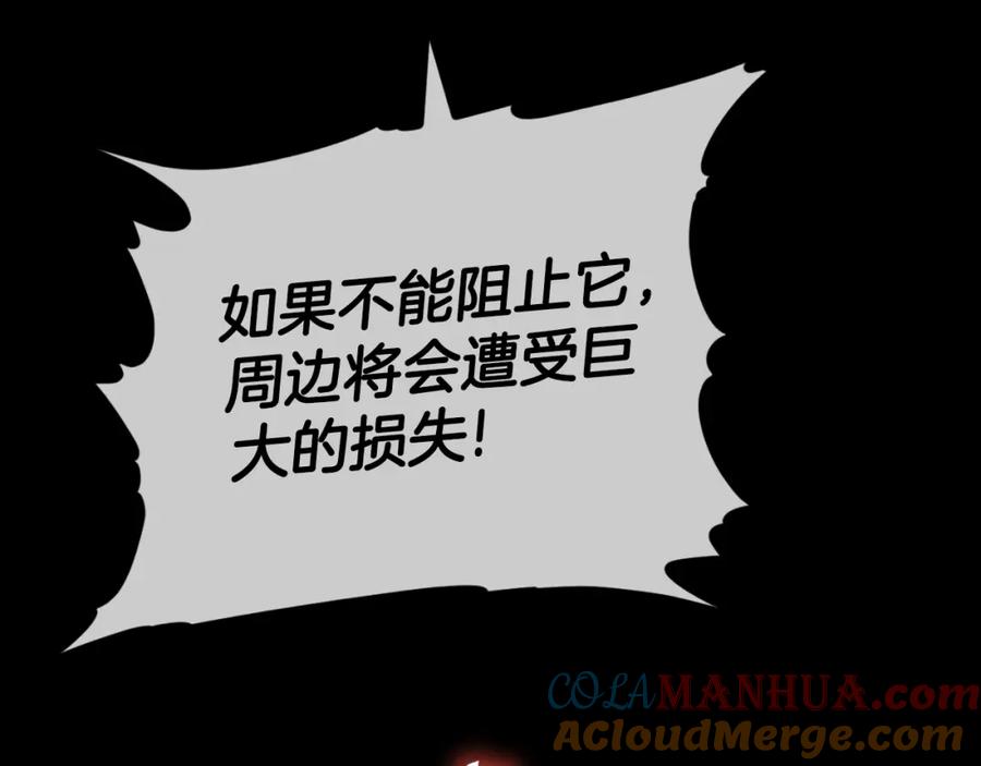 我爸太强了！ - 第138话 什么家庭条件 - 第61张图