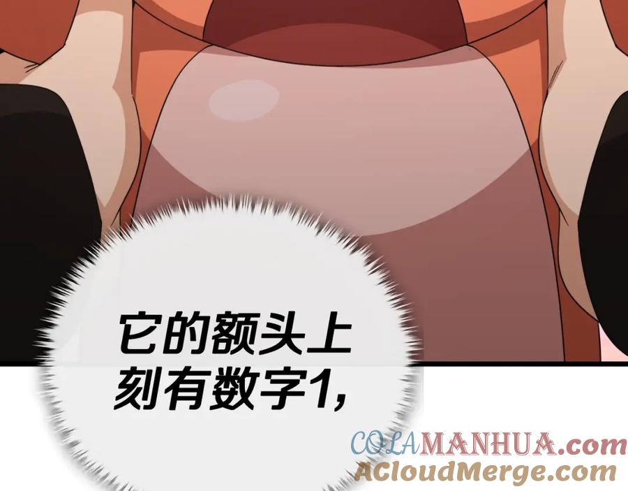 我爸太强了！ - 第138话 什么家庭条件 - 第161张图