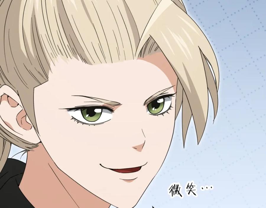 我爸太强了！ - 第138话 什么家庭条件 - 第204张图