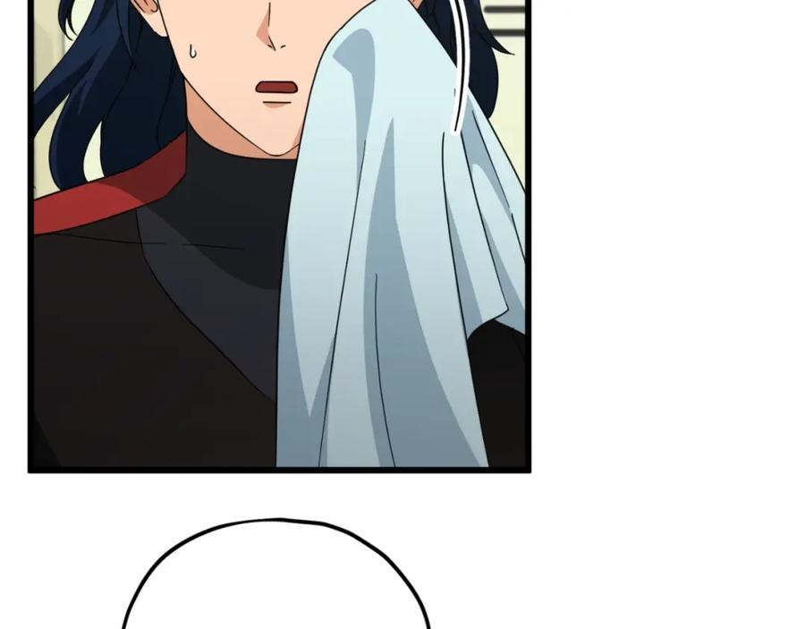 我爸太强了！ - 第138话 什么家庭条件 - 第44张图