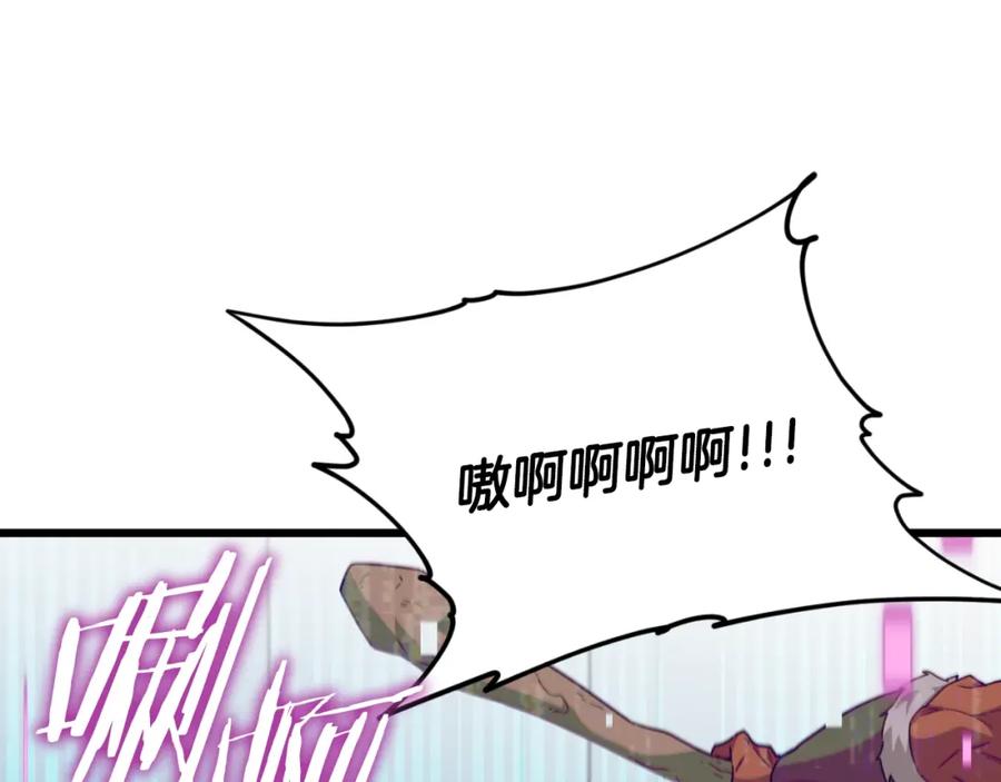 我爸太强了！ - 第138话 什么家庭条件 - 第19张图