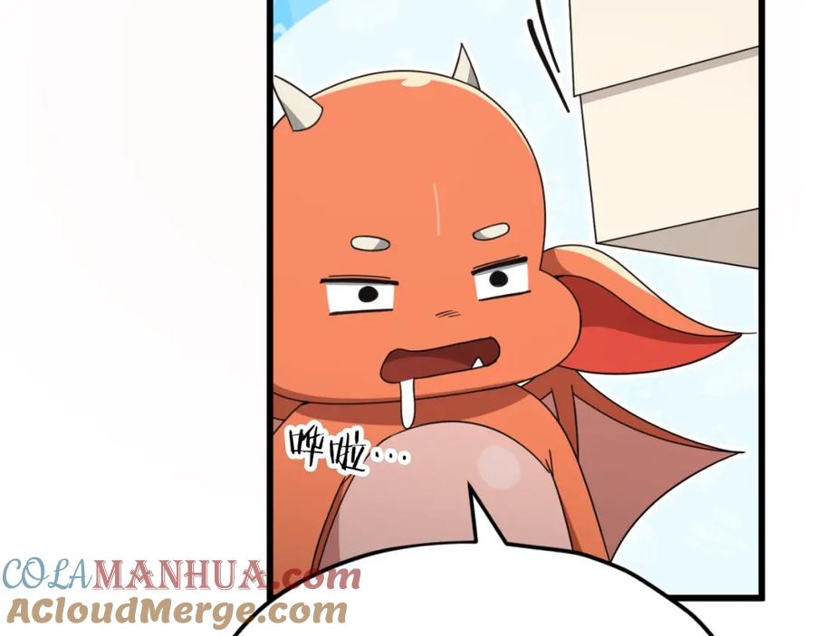 我爸太强了！ - 第138话 什么家庭条件 - 第129张图