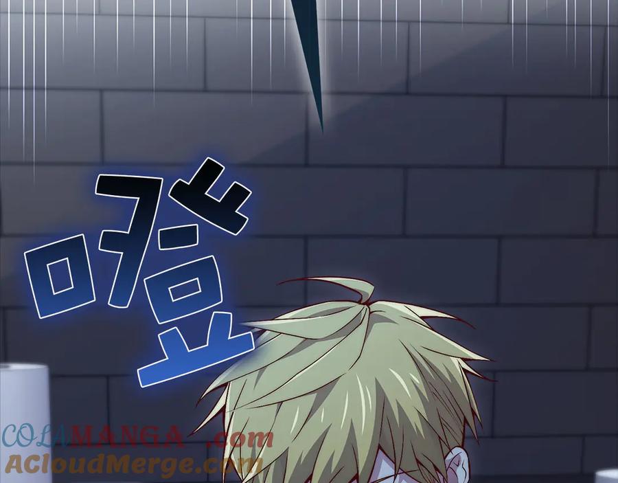 领主大人的金币用不完 - 第138话 卷纸 - 第69张图