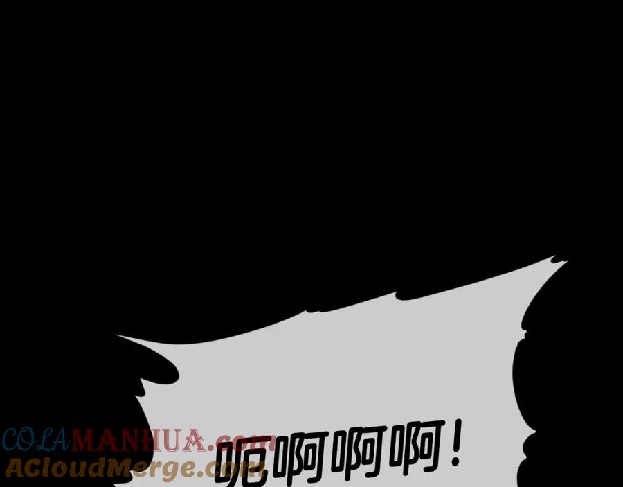 我爸太强了！ - 第138话 什么家庭条件 - 第65张图