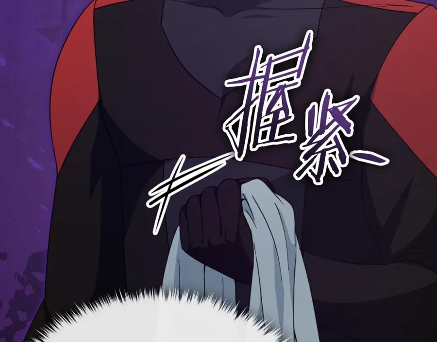 我爸太强了！ - 第138话 什么家庭条件 - 第74张图