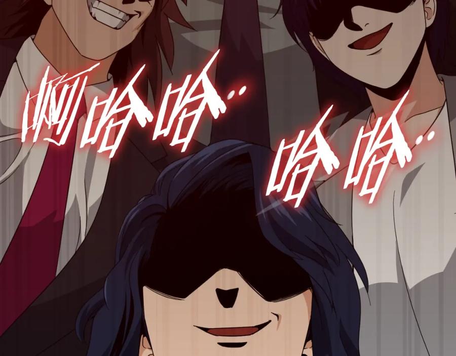 我爸太强了！ - 第138话 什么家庭条件 - 第216张图