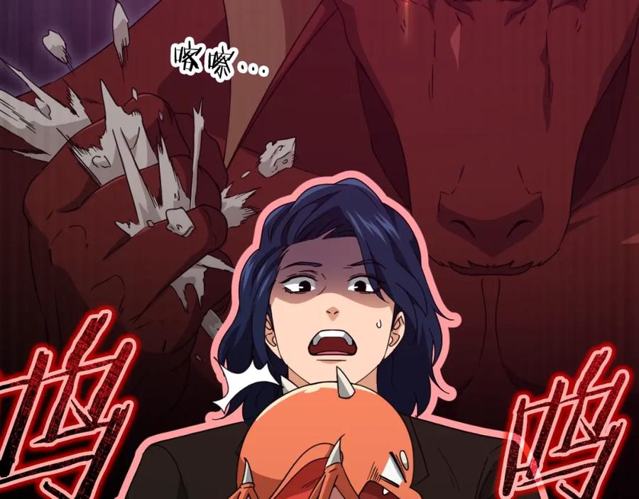 我爸太强了！ - 第138话 什么家庭条件 - 第167张图