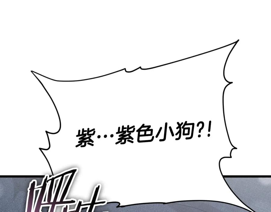 我爸太强了！ - 第138话 什么家庭条件 - 第146张图