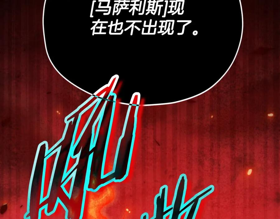 我爸太强了！ - 第138话 什么家庭条件 - 第51张图