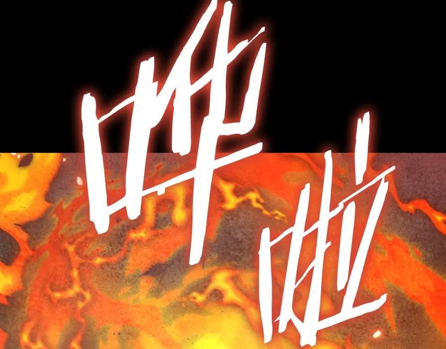 我爸太强了！ - 第138话 什么家庭条件 - 第62张图