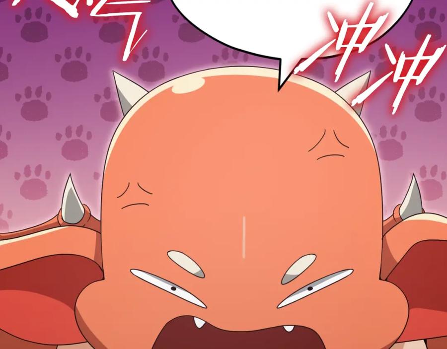 我爸太强了！ - 第138话 什么家庭条件 - 第160张图