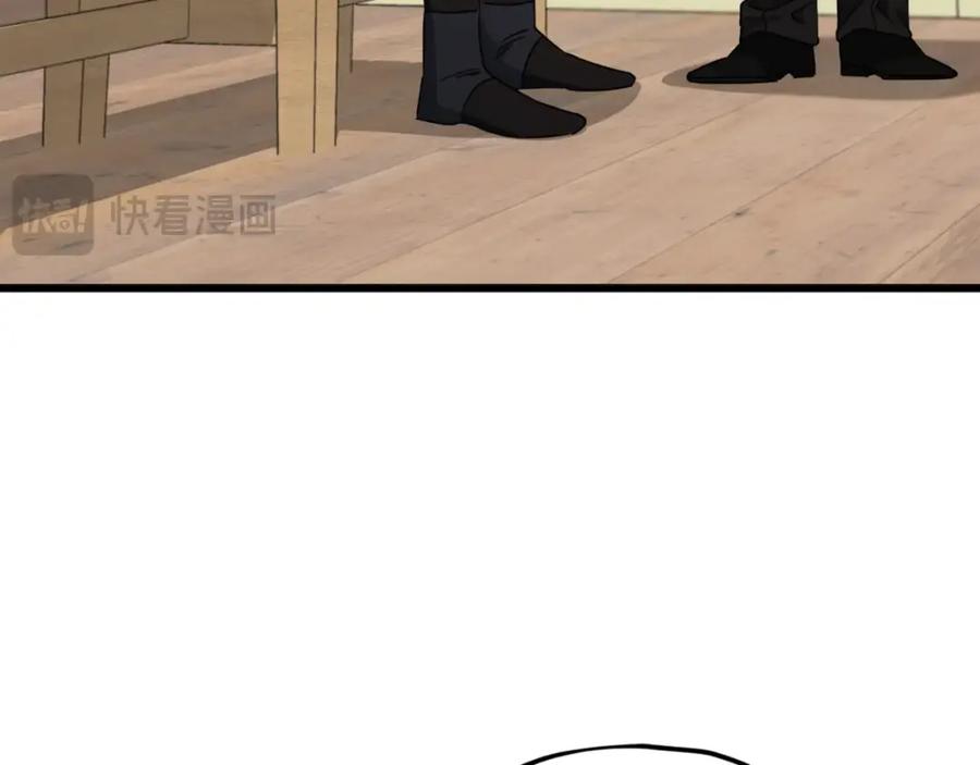 我爸太强了！ - 第138话 什么家庭条件 - 第42张图