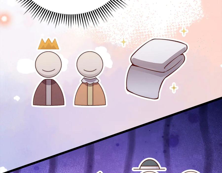 领主大人的金币用不完 - 第138话 卷纸 - 第111张图