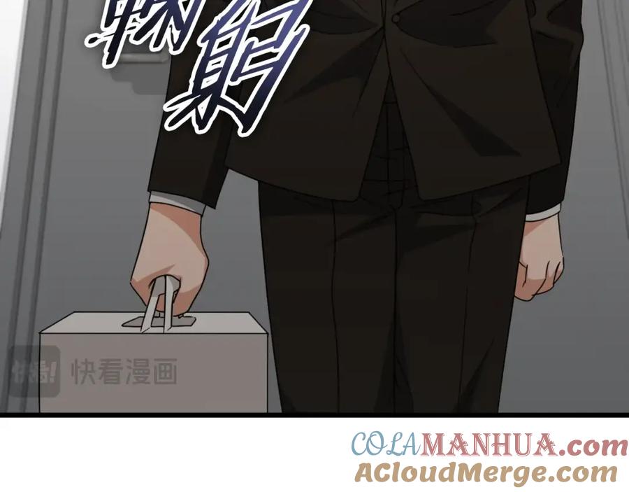 我爸太强了！ - 第138话 什么家庭条件 - 第113张图